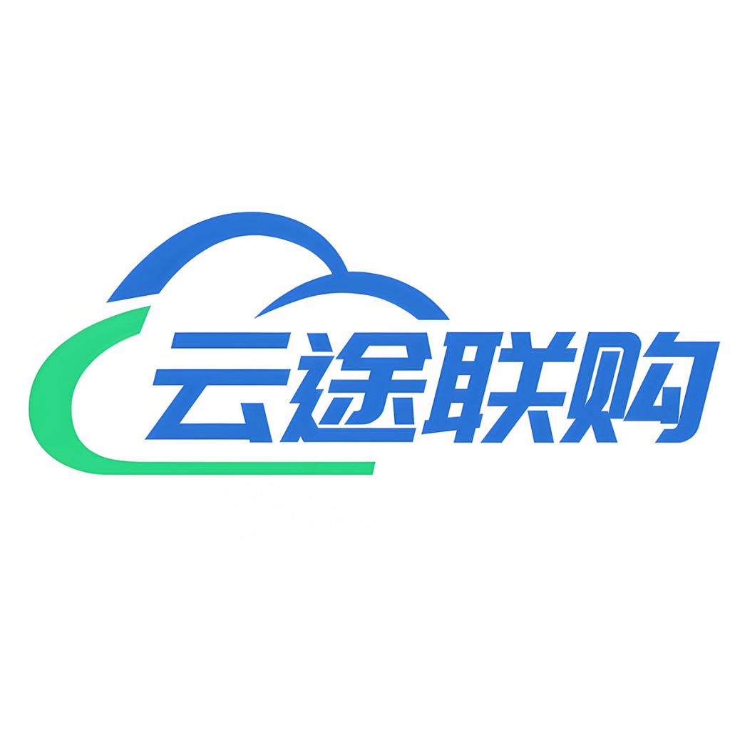 云途联购